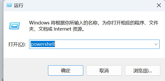 Windows 运行对话框，输入 powershell 打开终端