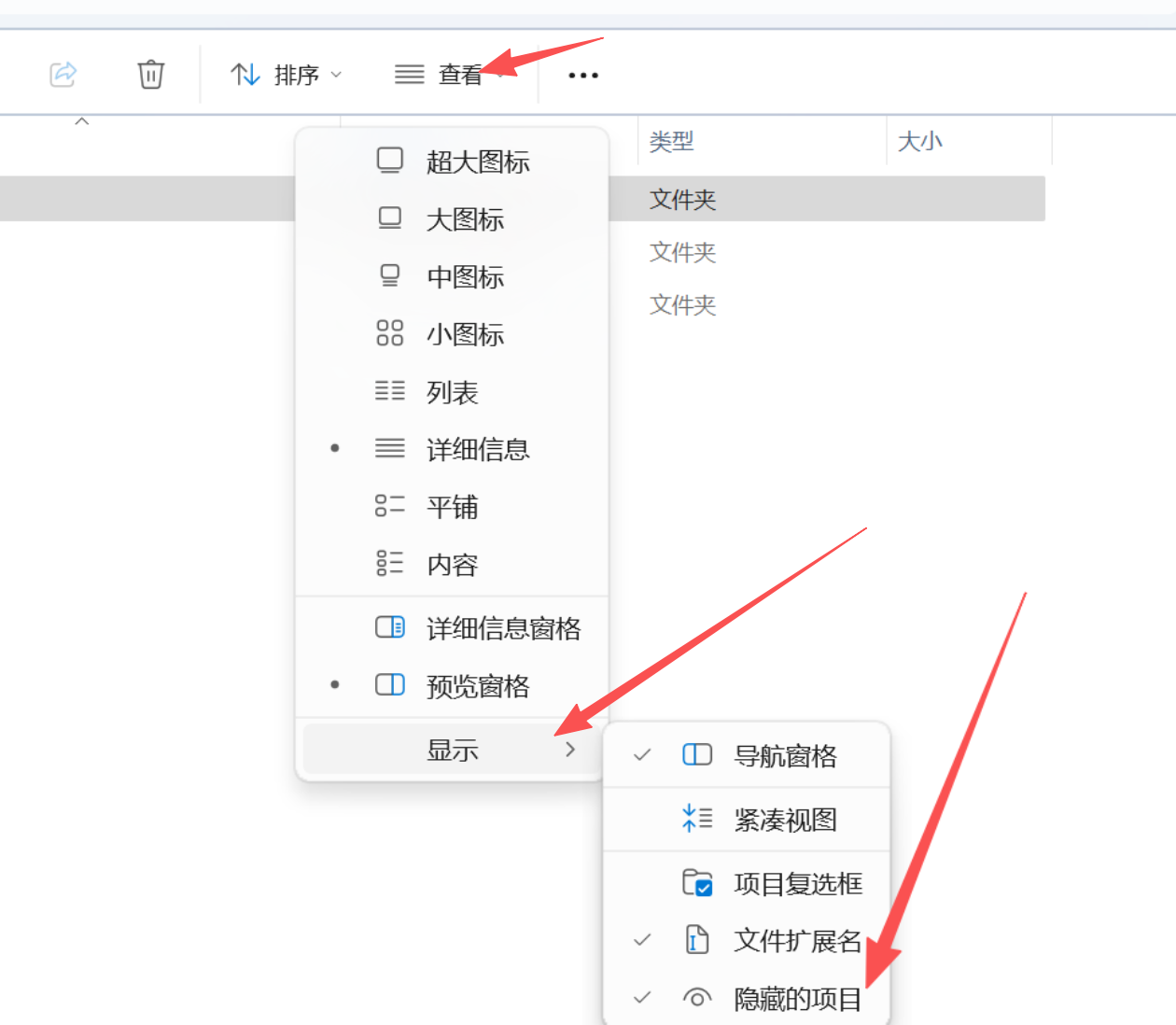 Windows 运行对话框，输入 %userprofile%\.claude 打开配置目录