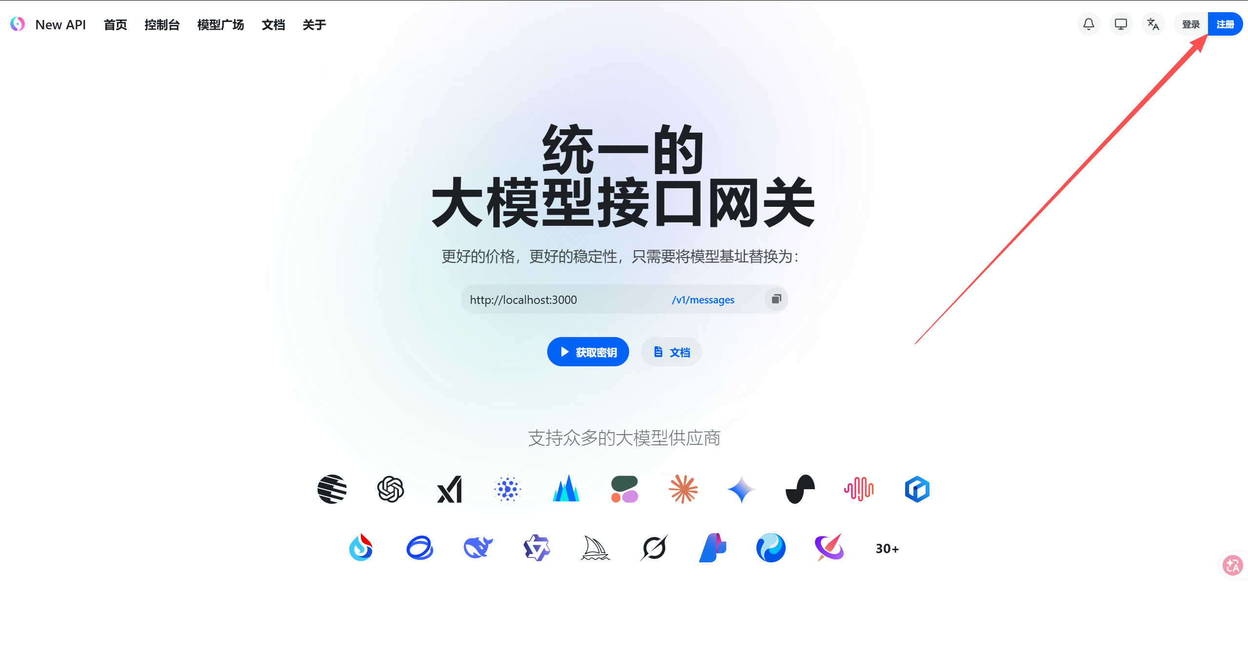 Vaple 平台注册界面，展示邮箱和密码输入表单